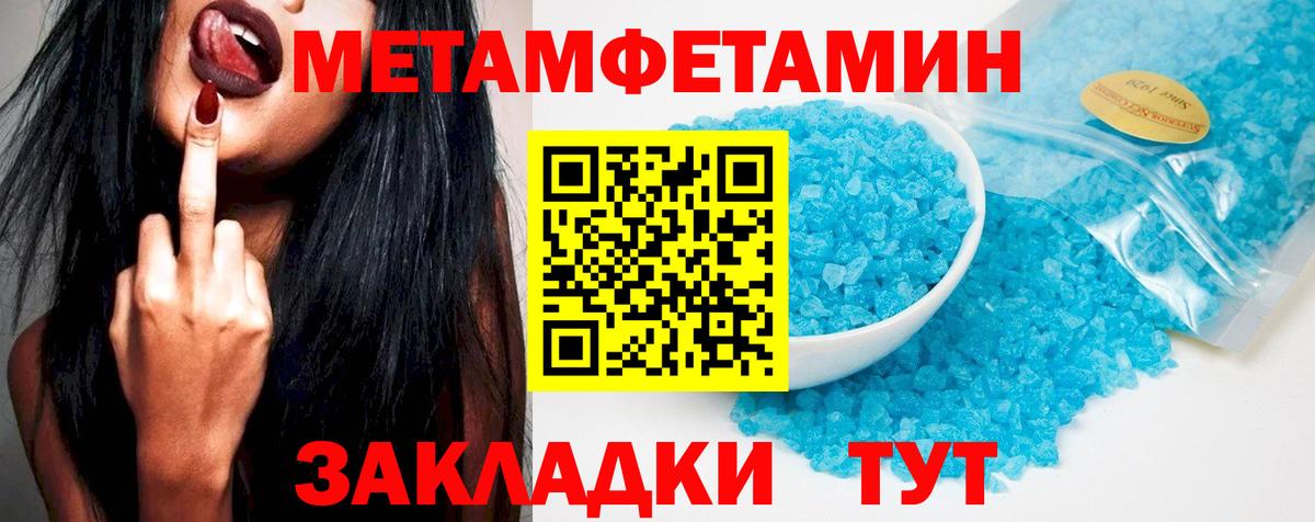 АМФ VHQ  Amphetamine  нарко площадка официальный сайт  Брянск  Вход с VPN  АМФ 