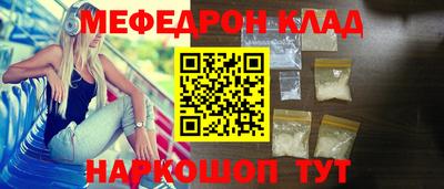 бутик Ставрополь