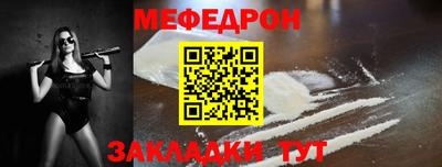 mdpv Старая Купавна