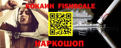 бутик Ставрополь