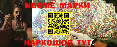 бутик Ставрополь