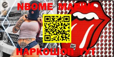 бутик Ставрополь
