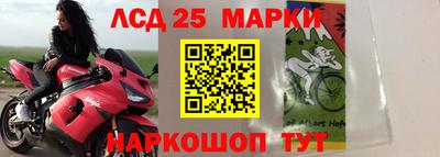 бутик Ставрополь