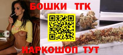 бутик Ставрополь