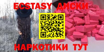 наркотики Среднеуральск
