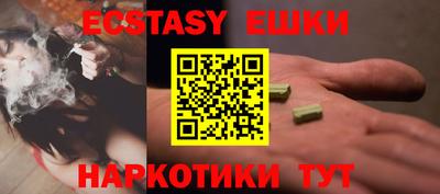 наркотики Среднеуральск