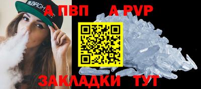 бутик Ставрополь