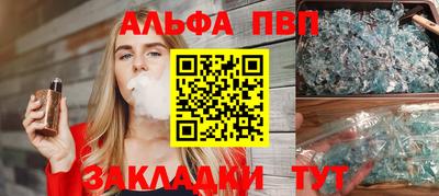 бутик Ставрополь