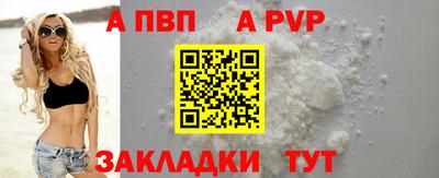 mdpv Старая Купавна