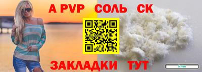 mdpv Старая Купавна