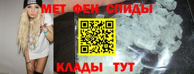 бутик Ставрополь