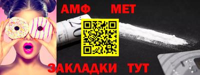 бутик Ставрополь
