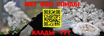 бутик Ставрополь