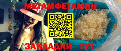 бутик Ставрополь