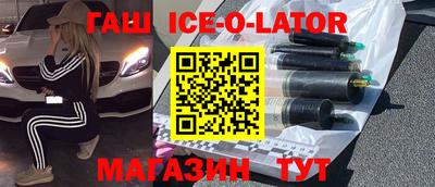 бутик Ставрополь