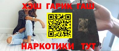 бутик Ставрополь