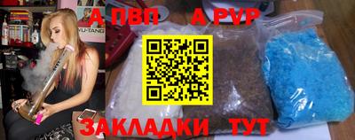 бутик Ставрополь