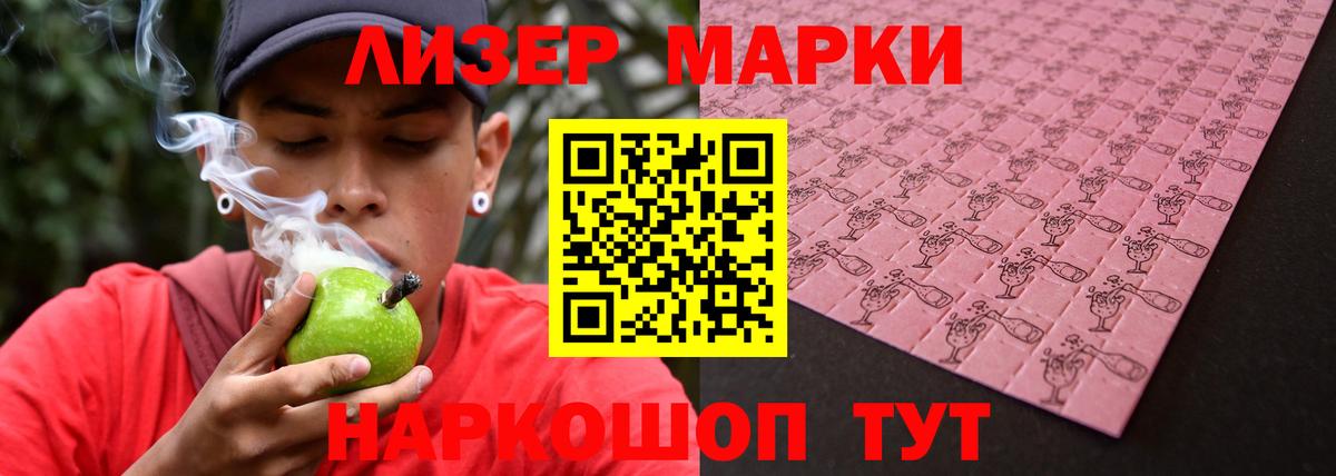 Лсд 25 экстази кислота  Вход с VPN  Брянск  ЛСД экстази  Лсд 25 экстази ecstasy 