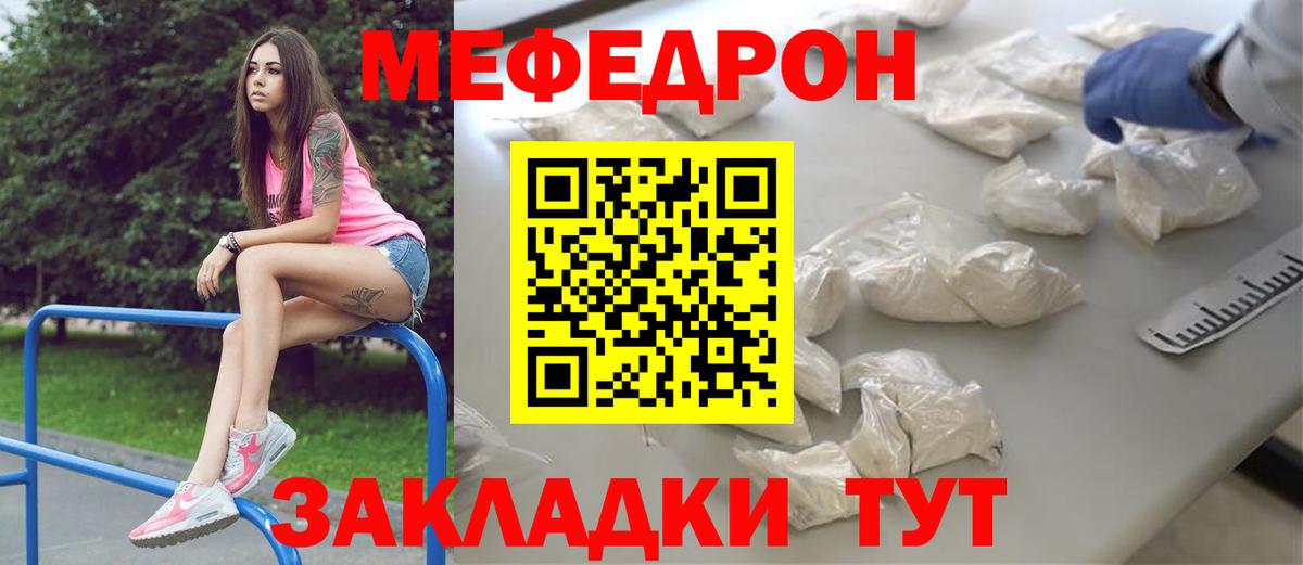 Мефедрон 4 MMC  Вход с VPN  Брянск  Меф  МЯУ-МЯУ  МЕФ 4 MMC 