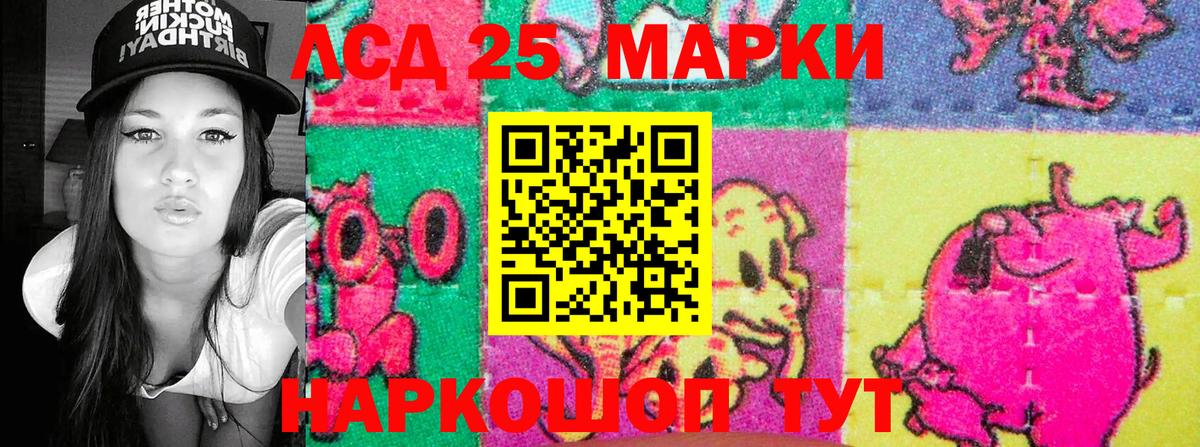 Брянск  Наркотические марки 1,5мг  Наркотические марки 1,5мг  Вход с VPN 