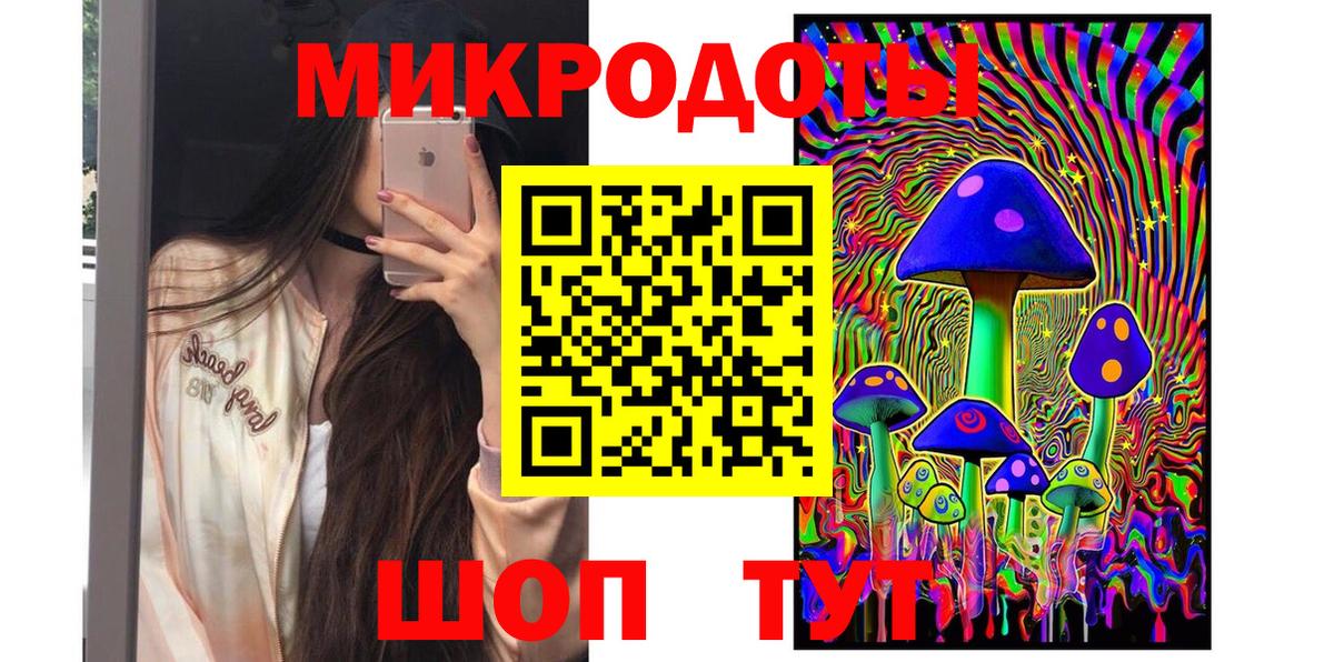 Брянск  Псилоцибиновые грибы MAGIC MUSHROOMS  Вход с VPN 