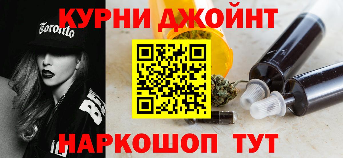 МАРИХУАНА план  Канабис AK-47  Вход с VPN  Конопля гибрид  Канабис LSD WEED  Брянск 
