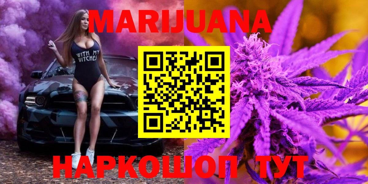 Бошки марихуана Bruce Banner Брянск